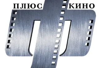 Феникс+ Кино