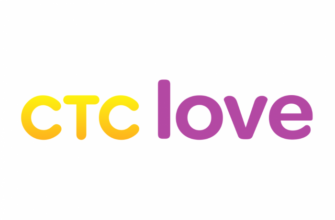 СТС Love