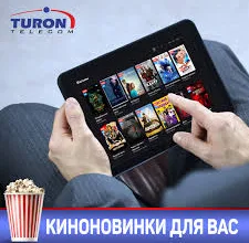Turon Media